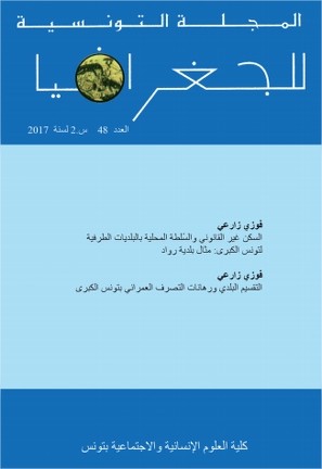 La Revue Tunisienne de Géographie N°48