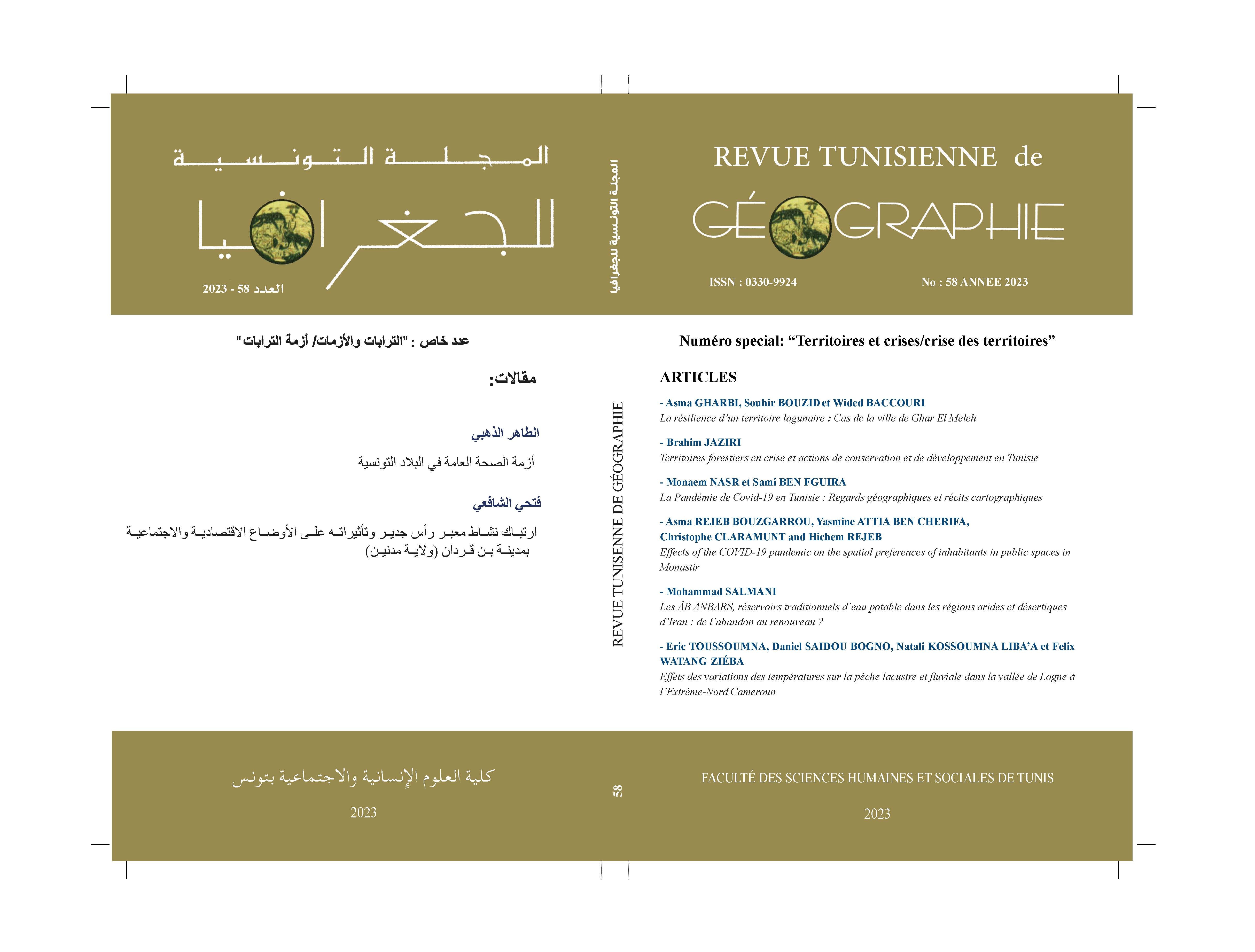 Revue Tunisienne de Géographie n°58